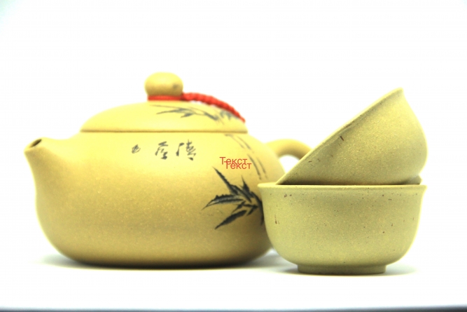 Исинский чайник Си Ши 180 мл + 2 пиалы